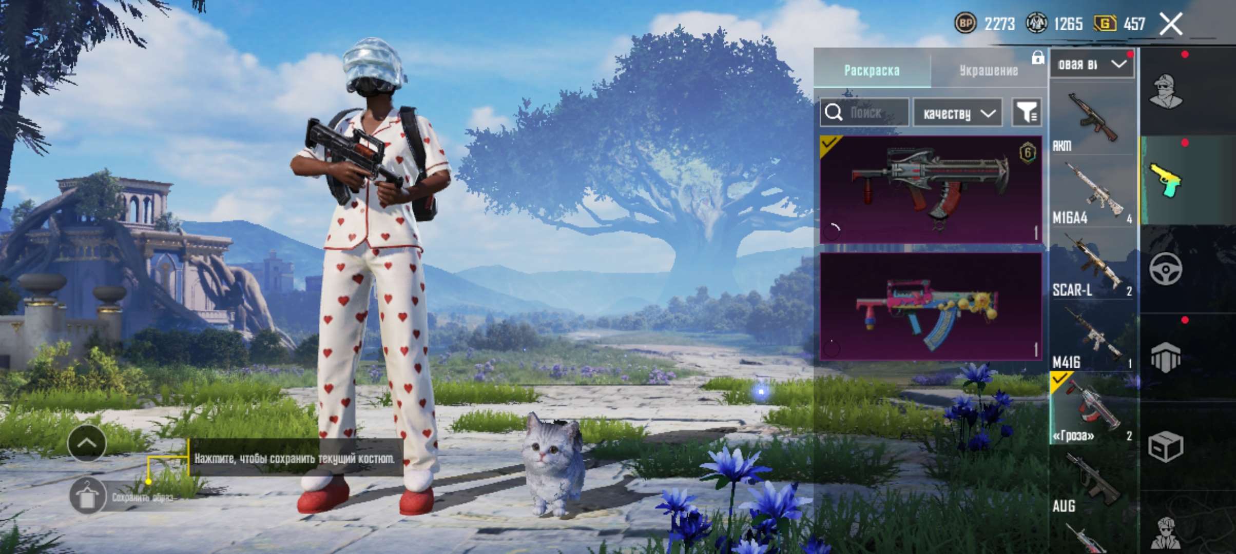 продажа аккаунта к игре PUBG MOBILE